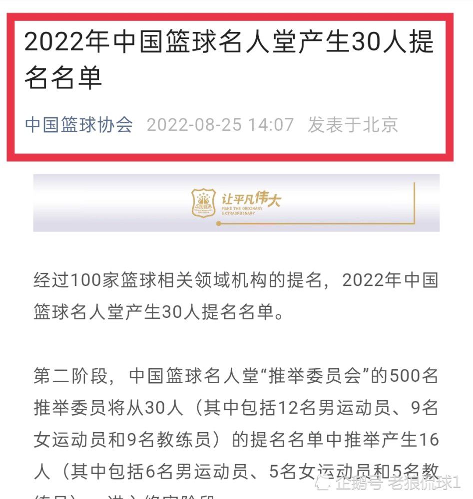 所以，我认为以我们所做的改变和变化的数量，对球队的节奏来说太多了。